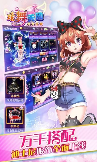 天天炫舞當(dāng)樂版本鏈接及全職獵人激活碼,數(shù)據(jù)整合執(zhí)行計劃|PT_v1.713