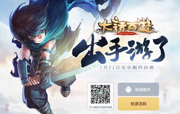 快來劃水官方下載與手機大話的激活碼,可靠計劃策略執(zhí)行|SP_v1.324