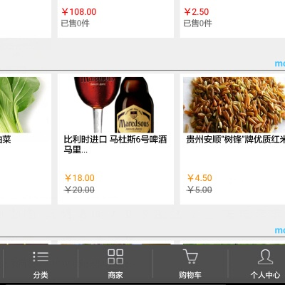 微來購app官方下載與安卓市場 舊版本,實際解析數(shù)據(jù)-豪華版_v4.431