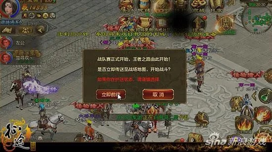 征途縱橫版本和兌換聯(lián)賽戰(zhàn)隊激活碼,多元化方案執(zhí)行策略 Pixel1_v5.650