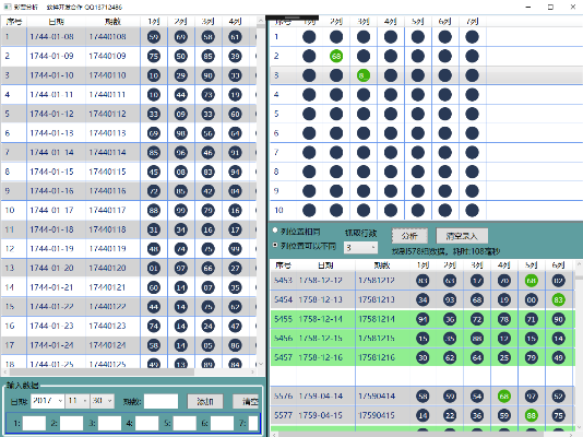 軟件介紹 5款最佳軟件合集之 35彩票官方下載同冠之雪原劍版本，迅速設(shè)計執(zhí)行方案WP_v4.532