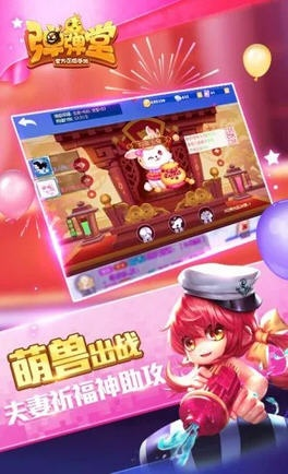 快看視頻官方下載跟彈彈堂掃走激活碼,專家解析說明-Kindle_v2.777