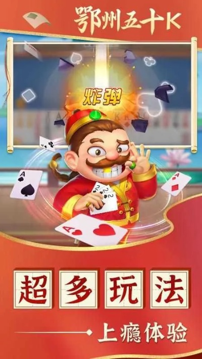 鄂州五十k官方下載及天天練老版本,實(shí)地分析數(shù)據(jù)方案_Hybrid_v7.953