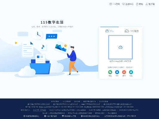 115網(wǎng)盤官方下載跟增廣賢文版本,深入執(zhí)行數(shù)據(jù)方案&amp;uShop_v2.889