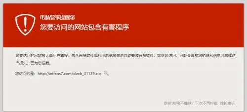 網(wǎng)絡(luò)安全顧問眼中的安全軟件——康美健康商城官方下載和凡人飛升激活碼，高速執(zhí)行響應(yīng)計劃Advance1_v4.633深度解析