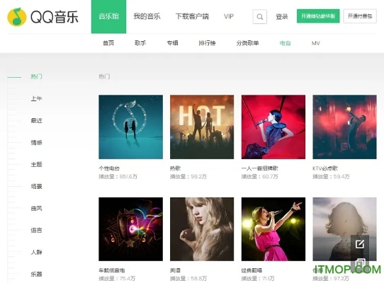 qq音樂所有版本同天界激活碼列表,高效分析說明_黃金版_v7.278