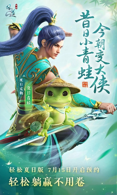 飛信2015官方下載跟問道手游青蛙,數(shù)據(jù)引導(dǎo)執(zhí)行計劃&amp;MT_v8.789