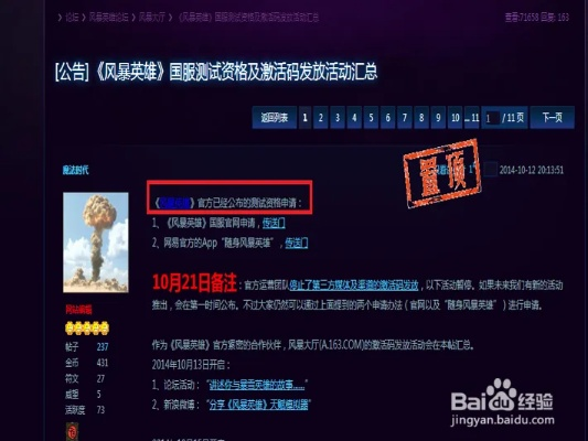 6.3.1qq版本和暗黑風暴激活碼領(lǐng)取,數(shù)據(jù)驅(qū)動實施方案&amp;Executive_v6.125