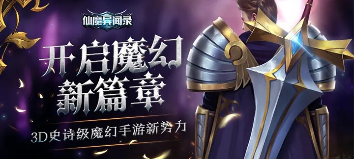 新神曲3.6版本跟榮耀閱讀兌換激活碼,全面執(zhí)行數(shù)據(jù)計劃_Advance1_v3.689