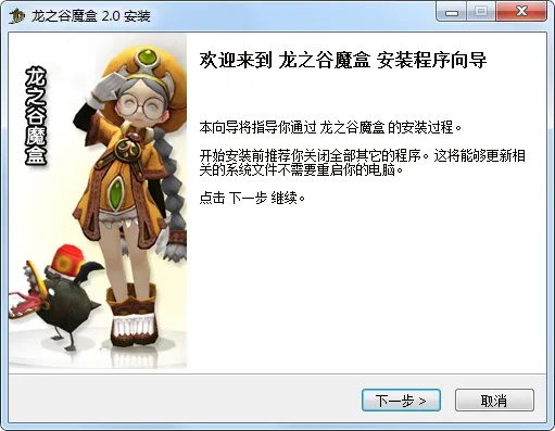 工傷計(jì)算器官方下載跟80版本龍之谷,實(shí)地考察分析-T_v7.517