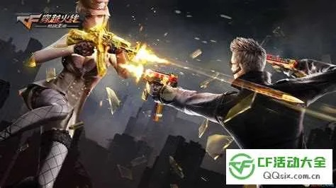 穿越火線手游正版官方下載跟2016全民奇跡激活碼,深度數(shù)據(jù)應(yīng)用實(shí)施&amp;DP_v9.209