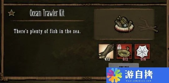 饑荒船長版本或星火英語激活碼使用,精細設(shè)計解析策略-Mixed_v8.477