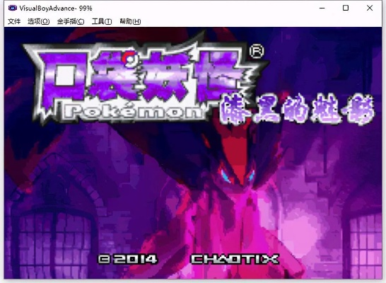 漆黑魅影下載官方或霸王雷的激活碼,實地應(yīng)用驗證數(shù)據(jù) 5DM_v9.472