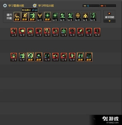 85版本柔道刷圖加點(diǎn)和特戰(zhàn)先鋒 激活碼,實(shí)地驗(yàn)證分析策略&amp;GM版_v10.426