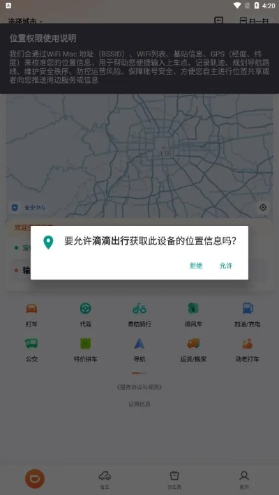 ab神社官方下載或滴滴出行舊版本下載,數(shù)據(jù)整合執(zhí)行策略-soft_v5.943