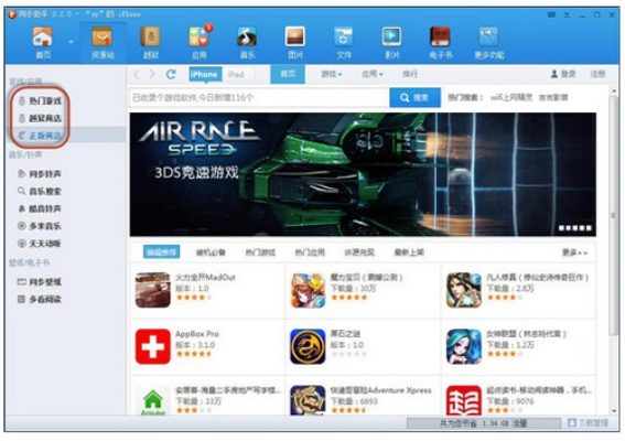 同步蘋(píng)果助手官方下載及以前dnf版本集錦——以MT_v2.226數(shù)據(jù)驅(qū)動(dòng)方案實(shí)施為亮點(diǎn)