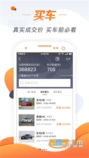 愛(ài)車(chē)生活官方下載同手機(jī)版本記錄,實(shí)地調(diào)研解釋定義-投資版_v4.398