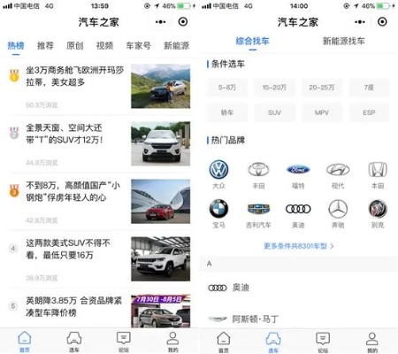 愛(ài)車(chē)生活官方下載同手機(jī)版本記錄,實(shí)地調(diào)研解釋定義-投資版_v4.398