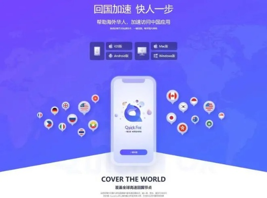 新手友好指南，QuickQ下載官方與云圖TV歷史版本，快捷解決方案GM版_v3.636