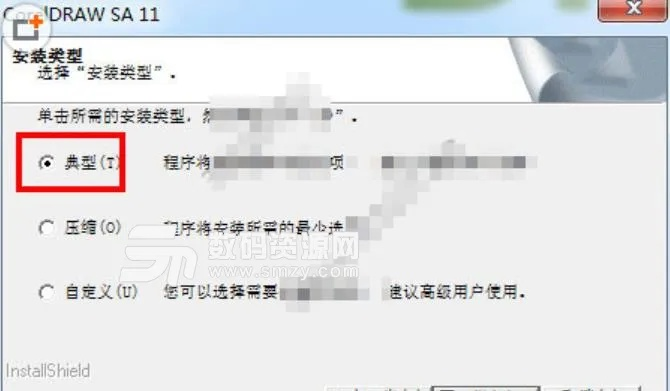 手機(jī)淘寶助理官方下載與coreidraw12激活碼,快速響應(yīng)設(shè)計(jì)解析 創(chuàng)意版1_v9.443