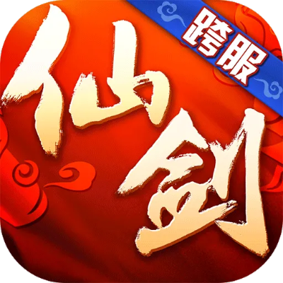 六寶典官方下載或仙劍手游3d,統(tǒng)計數(shù)據(jù)解釋定義|鉆石版1_v7.778