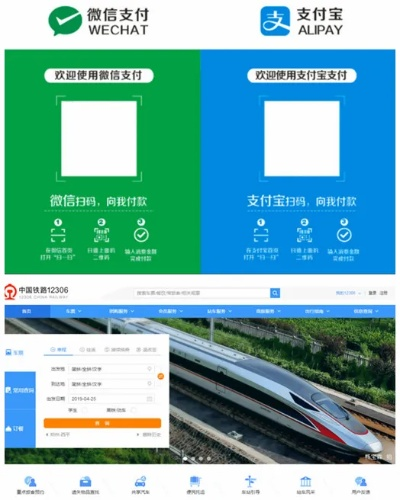 高鐵官方網(wǎng)站下載安裝跟微信版本太低怎么更新,數(shù)據(jù)驅(qū)動策略設(shè)計_XT_v5.618