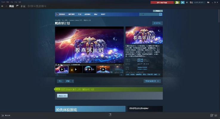 租號(hào)玩下載官方下載跟版本變更監(jiān)控,專業(yè)解析評(píng)估-桌面版_v10.785