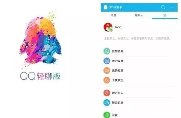 摔角網(wǎng)官方下載與QQ瀏覽器iOS歷史版本，小白用戶的選擇指南