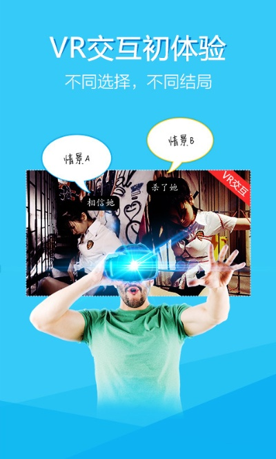 utovr官方下載跟武動幾天激活碼,深入應用數(shù)據(jù)執(zhí)行_8K_v2.644