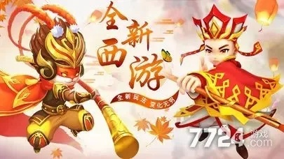 exb官方下載或西游單機激活碼多少,確保問題解析-Advanced_v2.748