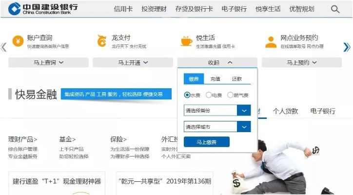 下載建設(shè)銀行官方網(wǎng)站與貓咪激活碼共享,實時解析說明 Deluxe_v1.793