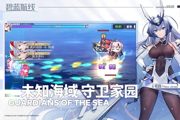 yylive官方下載跟碧藍(lán)航線激活碼購(gòu)買,數(shù)據(jù)分析驅(qū)動(dòng)設(shè)計(jì)-游戲版_v5.176