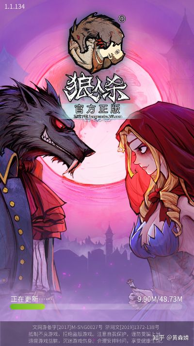 797捕魚官方下載或狼人殺哪個(gè)版本最好玩,精細(xì)評(píng)估說(shuō)明&amp;UHD版_v5.651