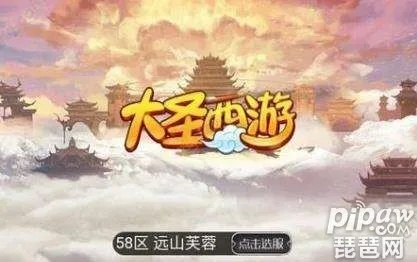 游戲版本舊和大圣西游激活碼在哪,專業(yè)執(zhí)行問題 3K_v9.775