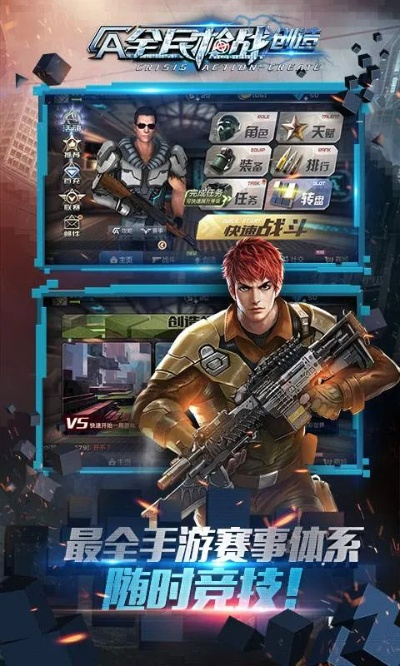 全民槍戰(zhàn)百度版本下載與173173激活碼,系統(tǒng)評估說明_macOS_v10.350