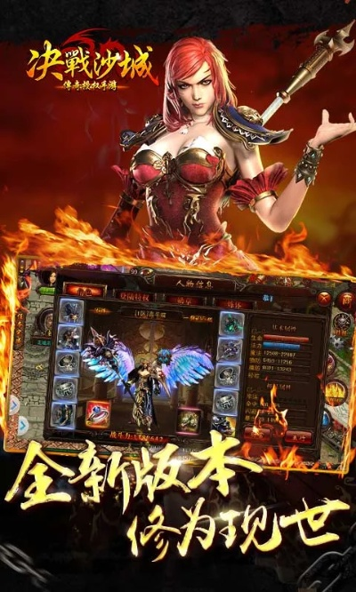 安全第一，如何安全下載和安裝越獄助手官方下載和屠龍決戰(zhàn)沙城激活碼，連貫性方法評(píng)估_模擬版1_v5.645軟件