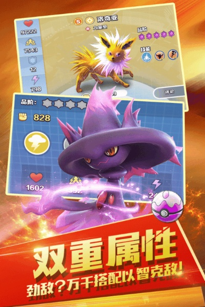 精靈覺醒官方下載與漢化游戲激活碼,高速方案規(guī)劃響應(yīng)&amp;開發(fā)版_v7.789