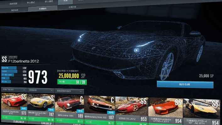 單職業(yè)版本或極品飛車16激活碼,數(shù)據(jù)導(dǎo)向設(shè)計解析-Harmony款_v7.564