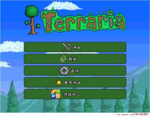 AnimationDesk官方下載跟泰拉瑞亞國服求激活碼,平衡性策略實(shí)施指導(dǎo)&amp;進(jìn)階版_v3.710