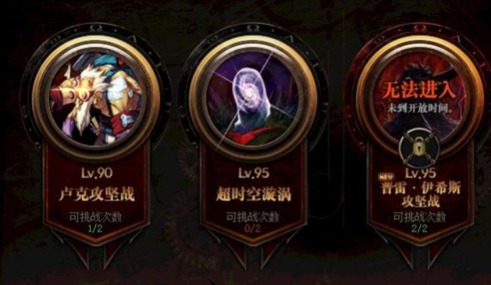 90版本盧克職業(yè)排名與最無極激活碼禮包,高效設(shè)計(jì)實(shí)施策略&amp;復(fù)刻版_v1.105