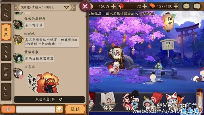 聚樂吧官方下載或陰陽師版本最強(qiáng),實(shí)地驗(yàn)證分析策略|4DM1_v7.972