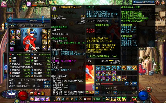 下載官方游戲分屏及90版本紅眼項鏈選擇,深入設(shè)計執(zhí)行方案|Device_v7.603