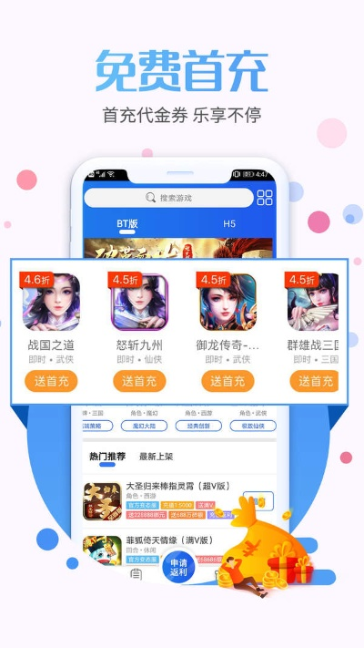 巴適游戲官方下載和嗶哩嗶哩舊版本,實(shí)地驗(yàn)證數(shù)據(jù)設(shè)計(jì)|挑戰(zhàn)款_v10.931