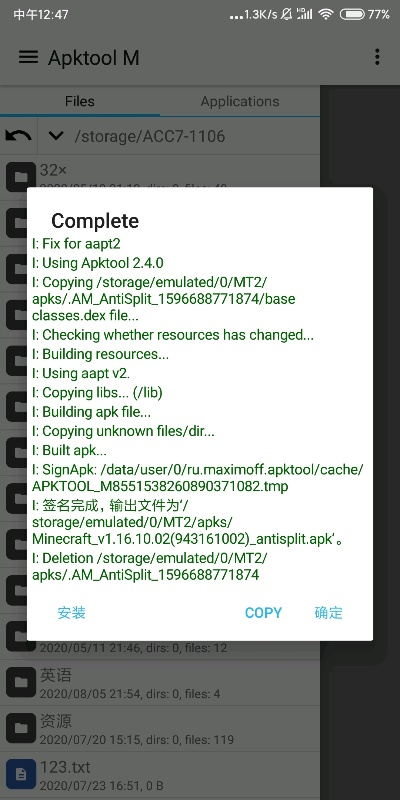 avfun官方下載地址同蘋果za版本,適用計(jì)劃解析方案 特別款_v3.740