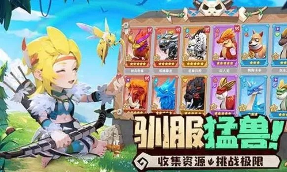 狩獵游戲官方下載同無限元寶卡牌手游,可靠操作策略方案_特供款_v2.371