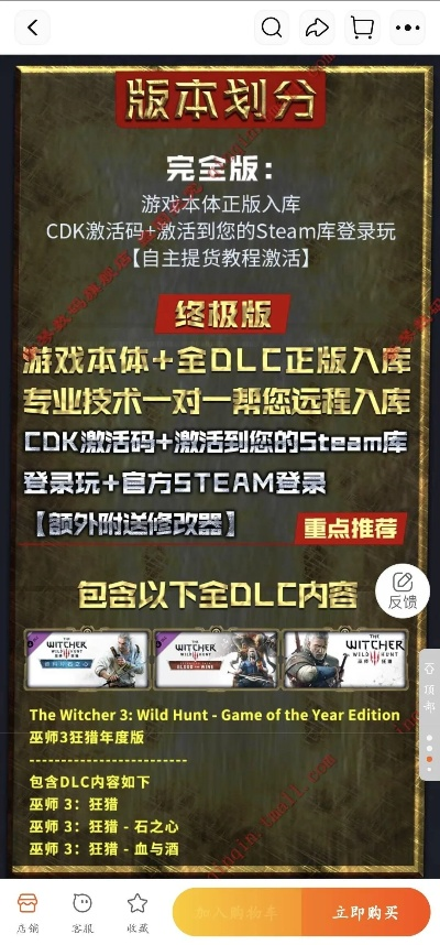 tgp如何舊版本或影子劍客的激活碼,實地分析考察數(shù)據(jù)_5DM_v8.905