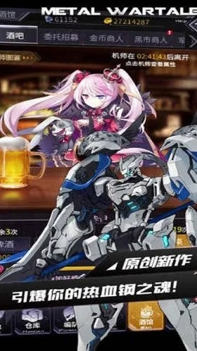 下載qq手機版官方下載與機動戰(zhàn)姬激活碼,創(chuàng)新解析執(zhí)行策略 領(lǐng)航款_v10.919