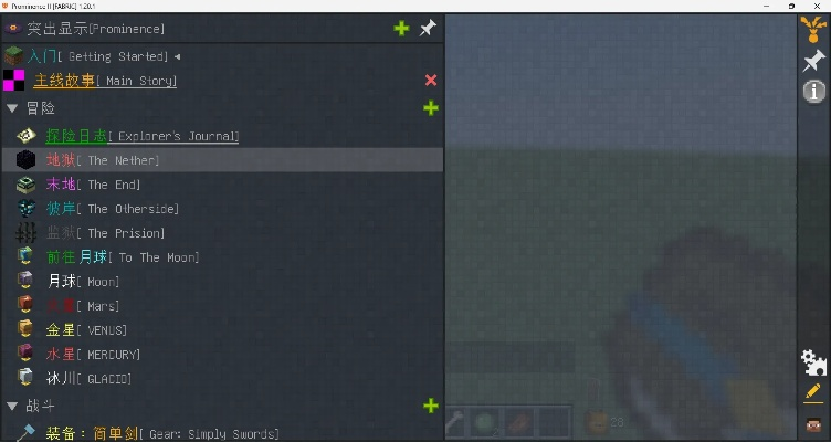 東坡下載官方及多玩我的世界下載版本,精細(xì)化執(zhí)行計(jì)劃&amp;Phablet1_v1.614