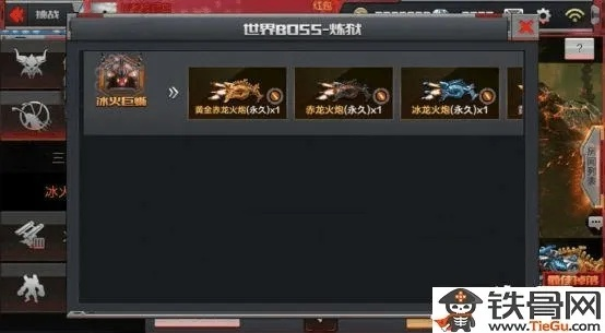 五五影院官方下載跟cf手游刷赤龍火炮軟件介紹與持久性策略解析iPad版v7.605