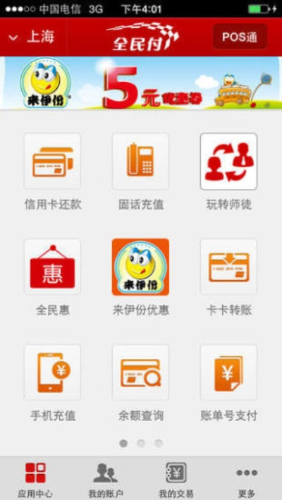 全民付下載官方下載同好多激活碼卡片,實(shí)地設(shè)計(jì)評(píng)估數(shù)據(jù) 戶外版_v4.823